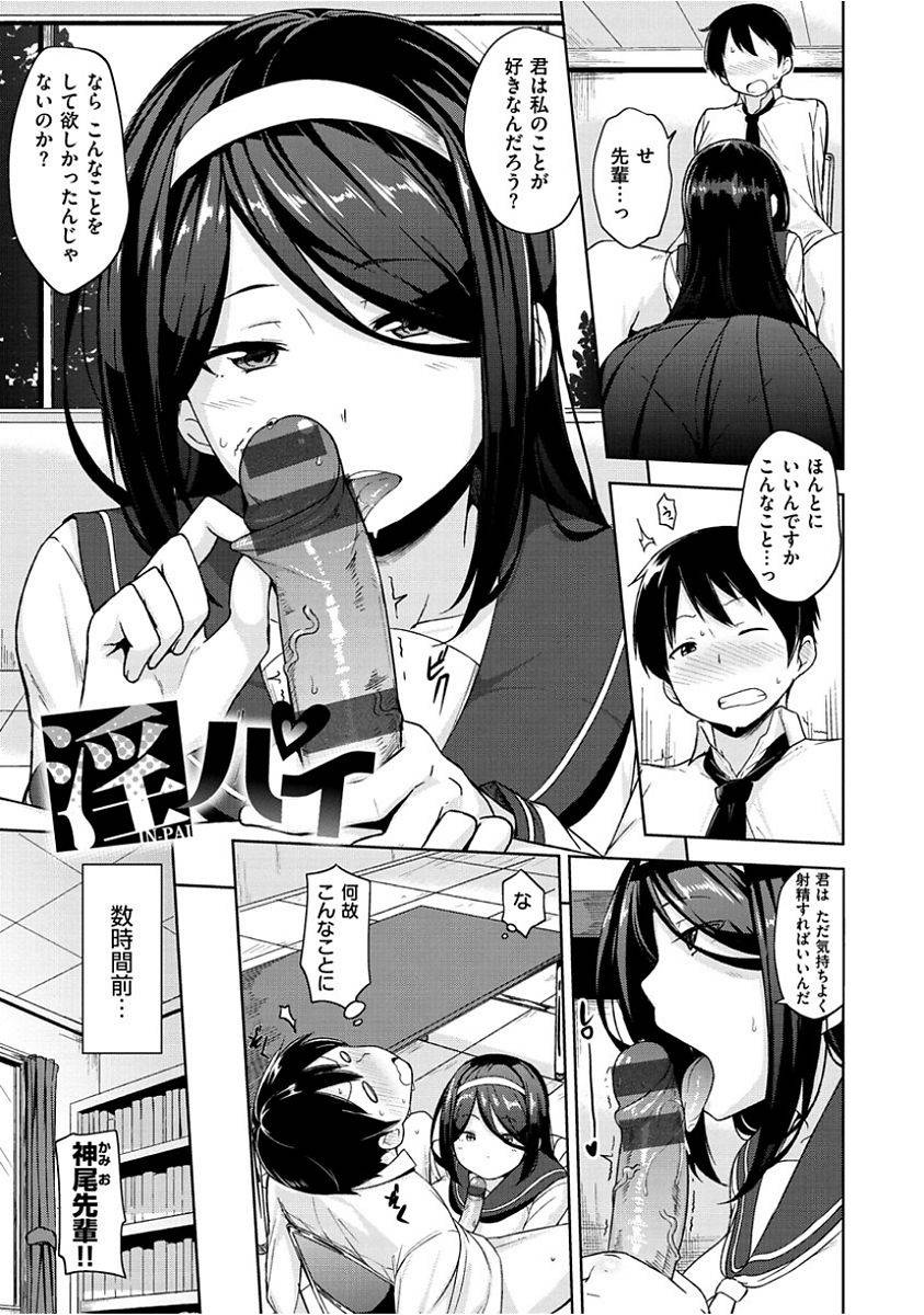 nanao-yukiji-niku-chichi-days-digital