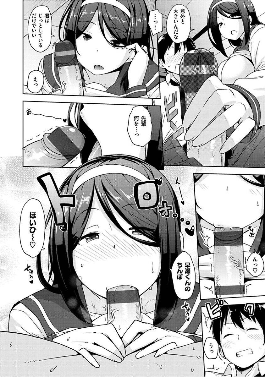 nanao-yukiji-niku-chichi-days-digital