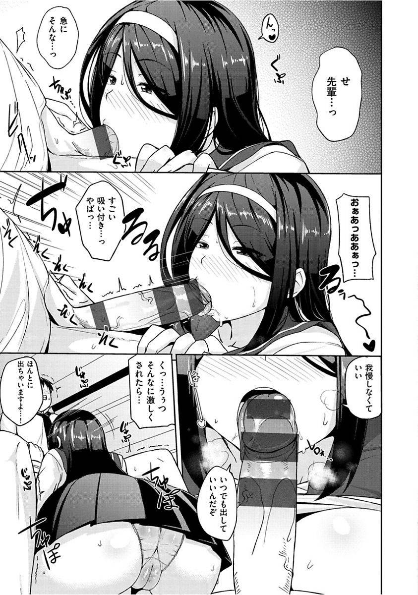 nanao-yukiji-niku-chichi-days-digital