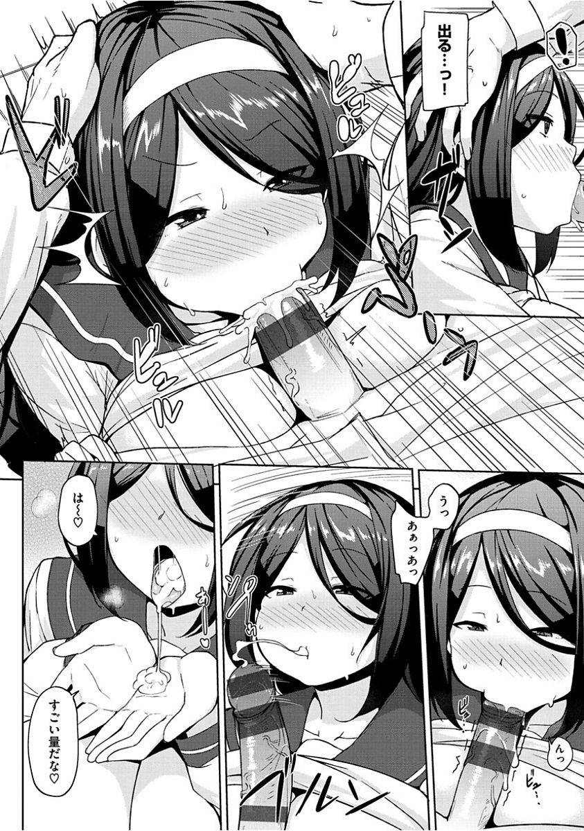 nanao-yukiji-niku-chichi-days-digital