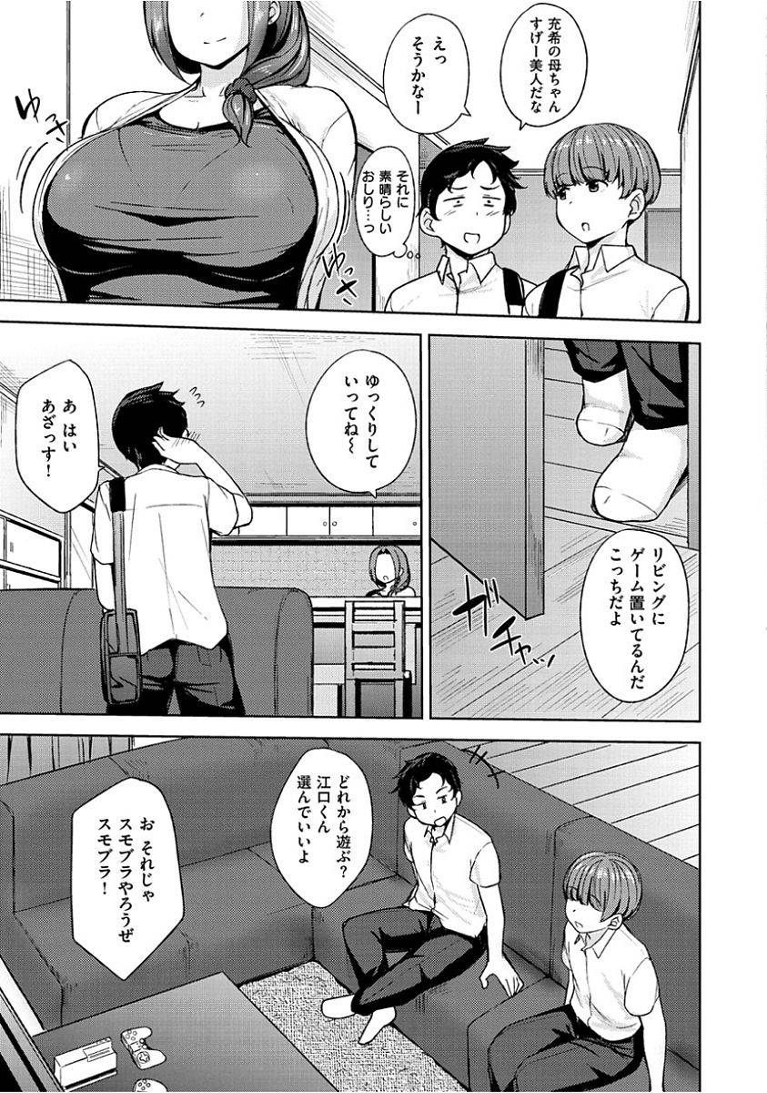 nanao-yukiji-niku-chichi-days-digital