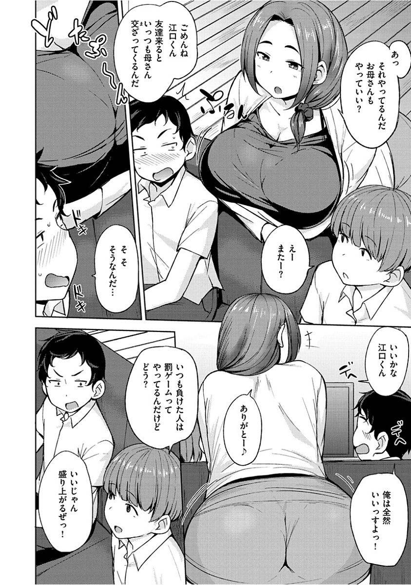 nanao-yukiji-niku-chichi-days-digital