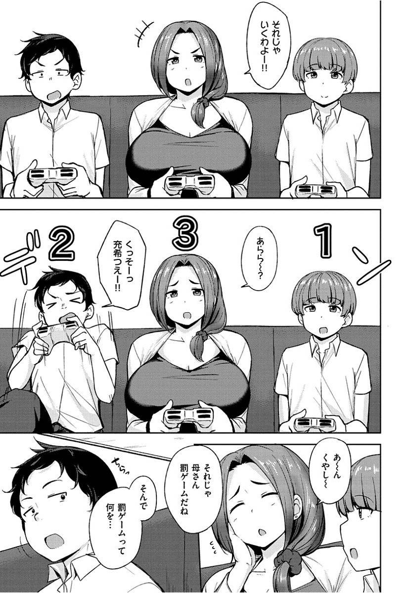 nanao-yukiji-niku-chichi-days-digital