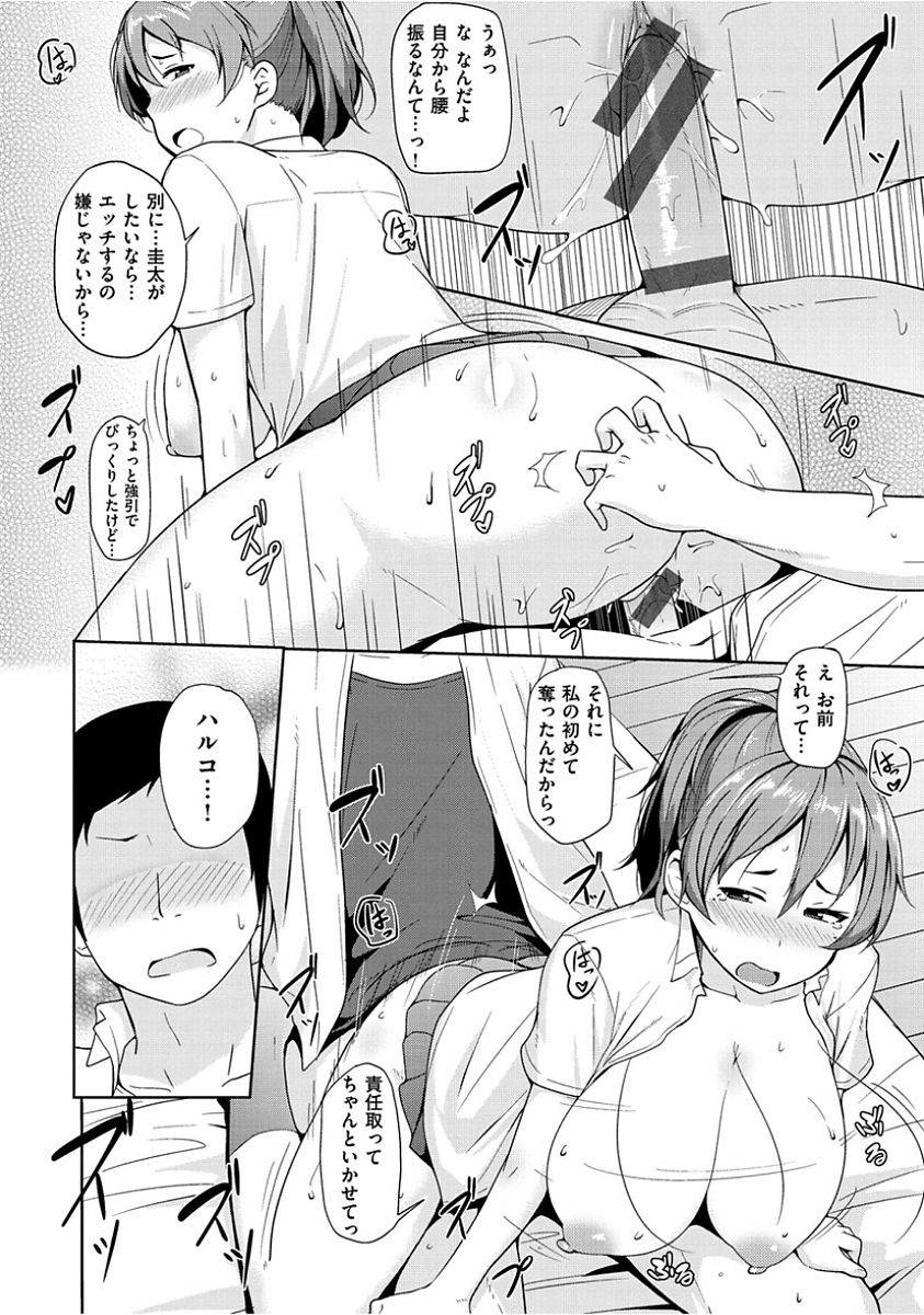 nanao-yukiji-niku-chichi-days-digital