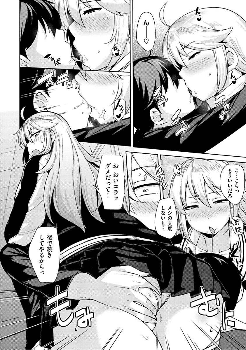 nanao-yukiji-niku-chichi-days-digital