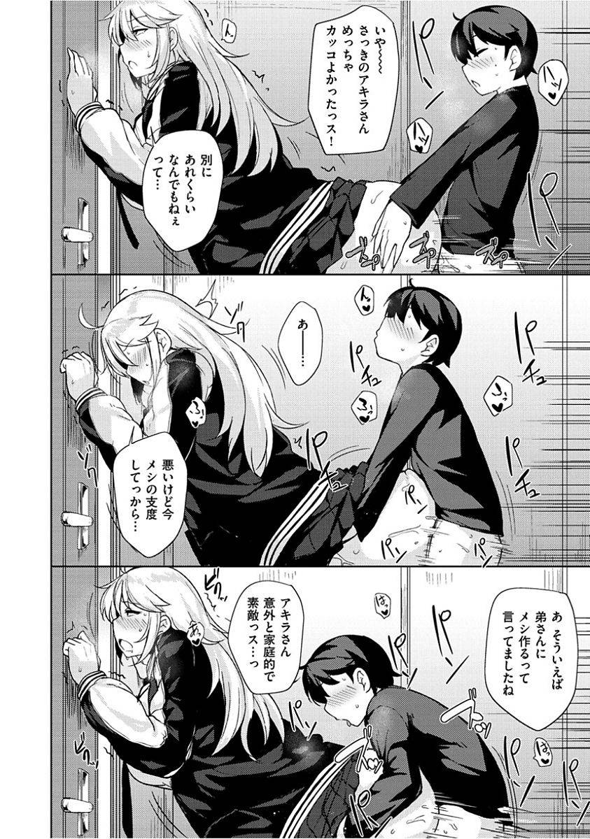 nanao-yukiji-niku-chichi-days-digital