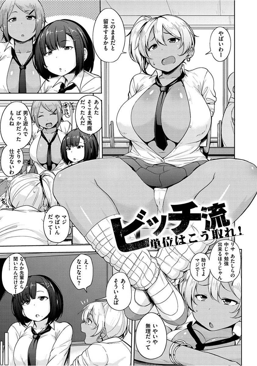 nanao-yukiji-niku-chichi-days-digital