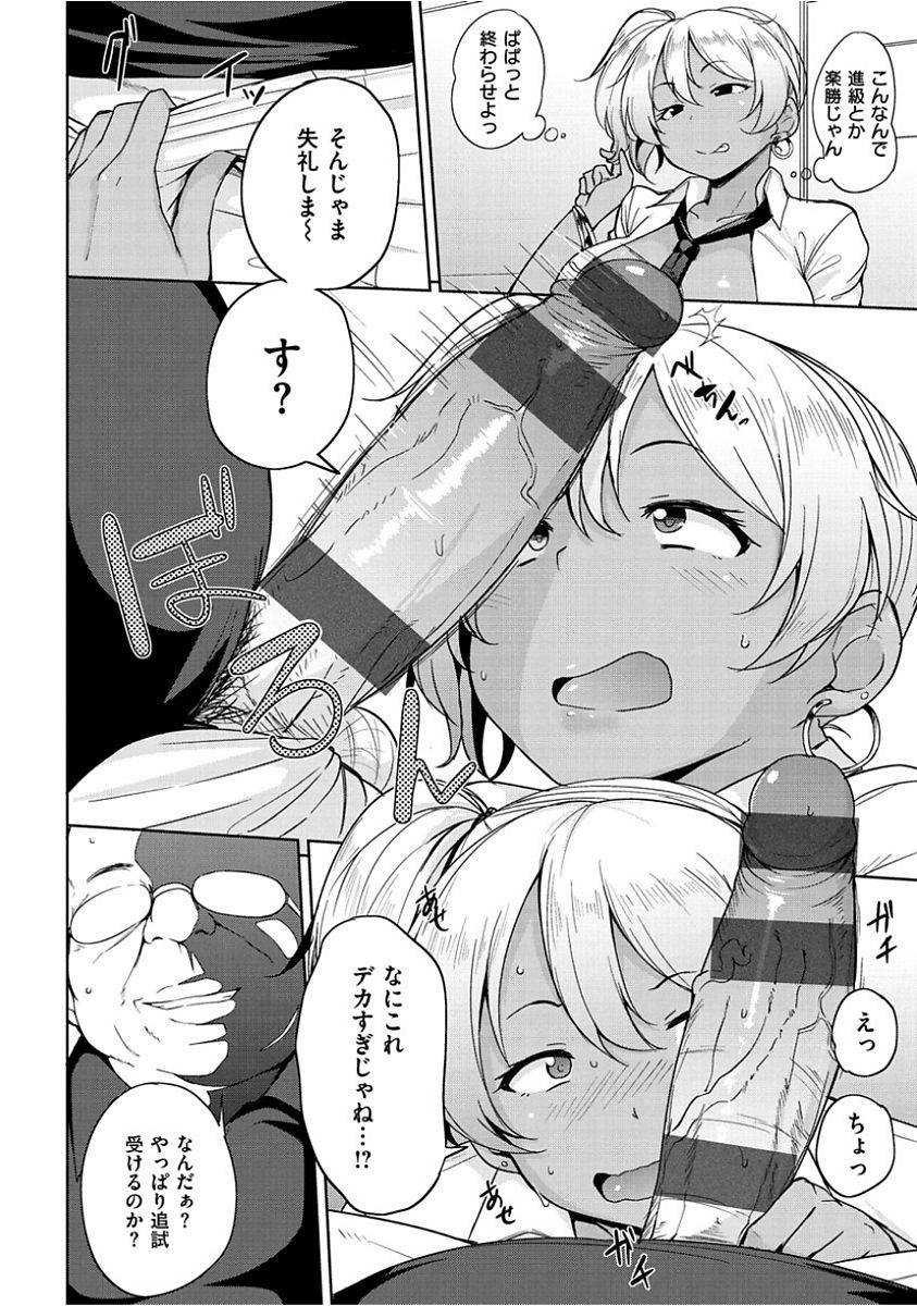 nanao-yukiji-niku-chichi-days-digital