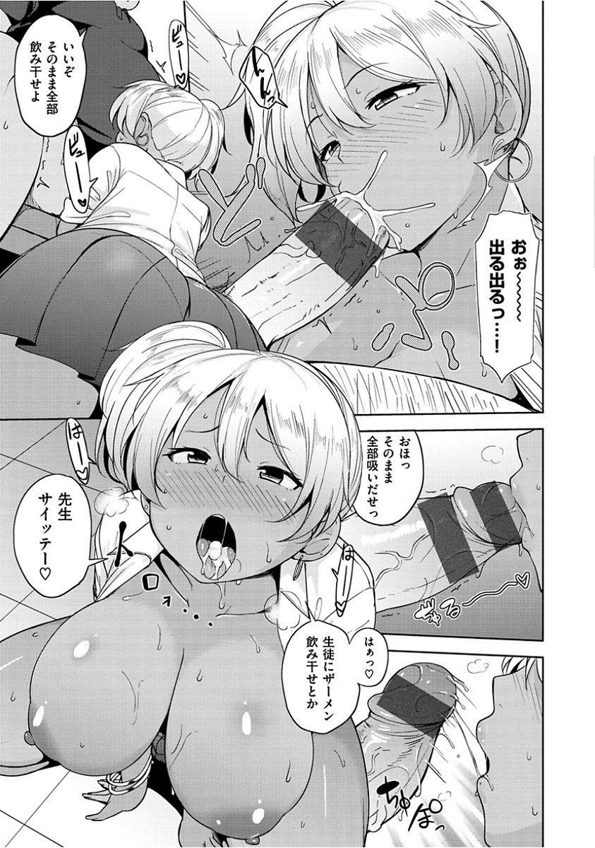 nanao-yukiji-niku-chichi-days-digital