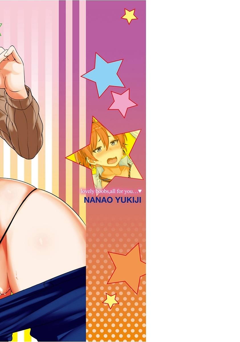 nanao-yukiji-niku-chichi-days-digital