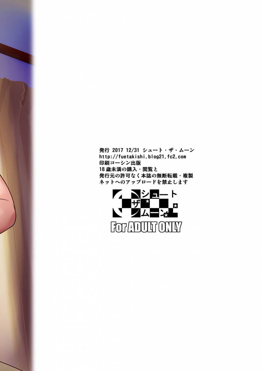 shoot-the-moon-fuetakishi-batsu-game-de-yankee-onna-ni-kokuttemita-2-digital