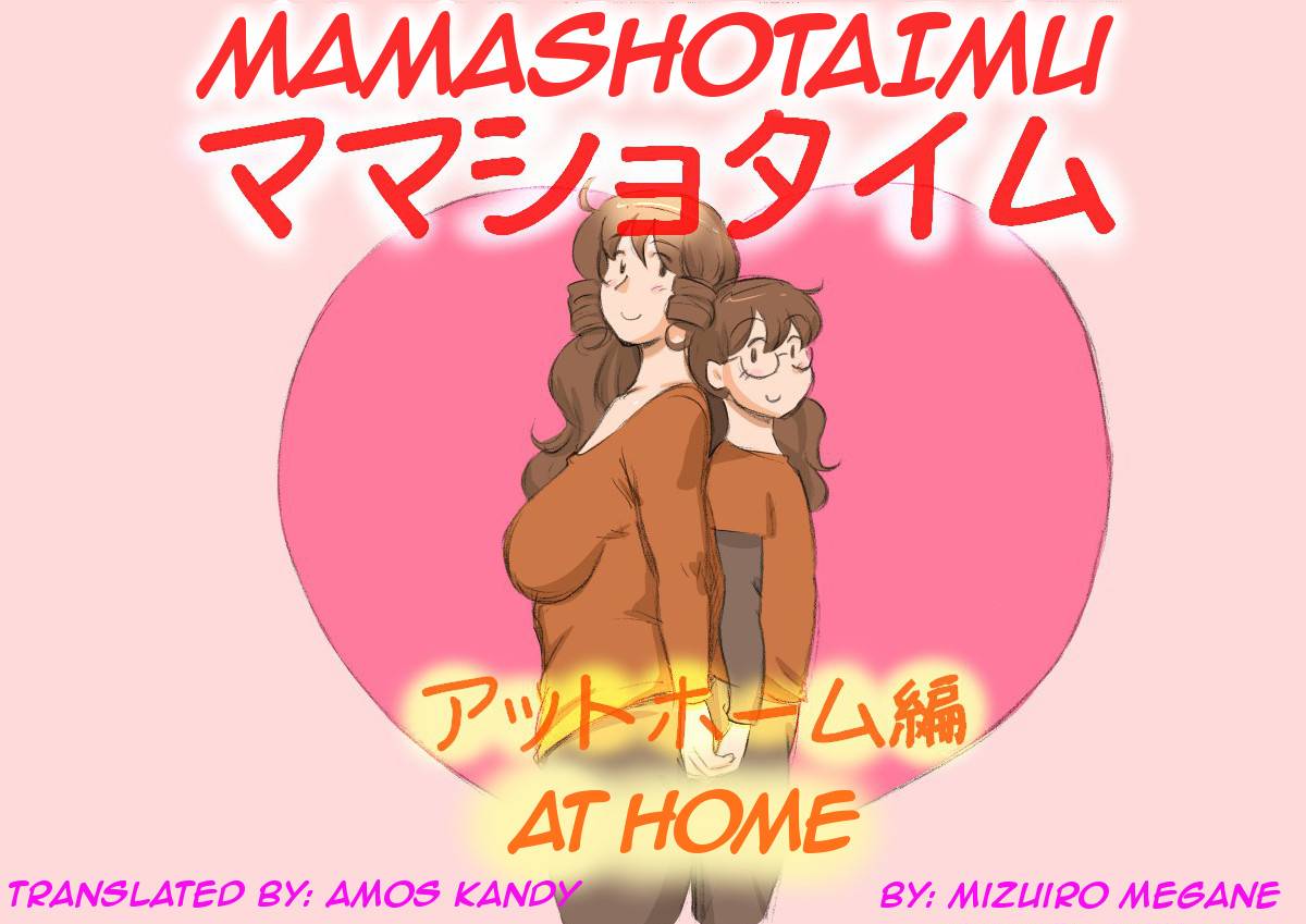 pink-noise-mizuiro-megane-mama-shot-ime-at-home-hen-english-amoskandy-digital
