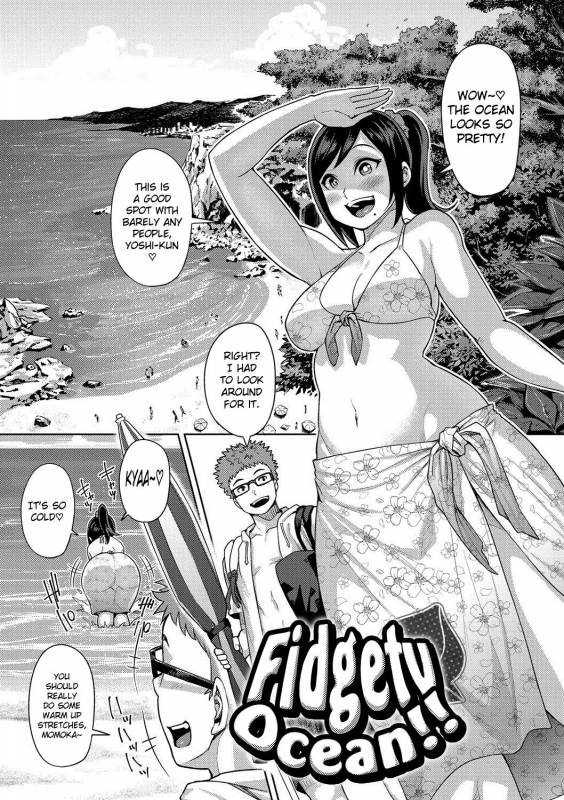 [Methonium] Muchi Lover [English] {doujins.com} [Digital]_051