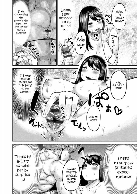 [Methonium] Muchi Lover [English] {doujins.com} [Digital]_172