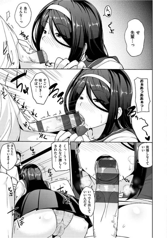 [Nanao Yukiji] Niku Chichi DAYS [Digital]_010