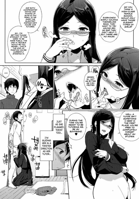 [Sasamori Tomoe] Houkago no Yuutousei Ch. 1-2, 4, 6-8 + Appendix  [English]_077