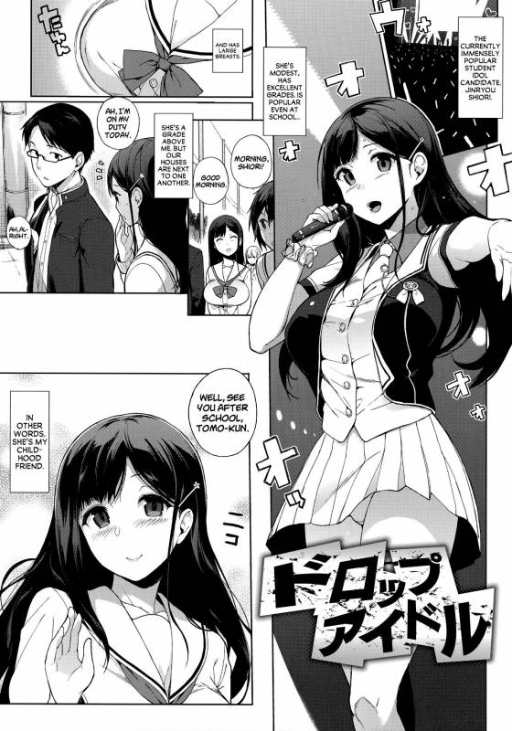 [Sasamori Tomoe] Houkago no Yuutousei Ch. 1-2, 4, 6-8 + Appendix  [English]_093