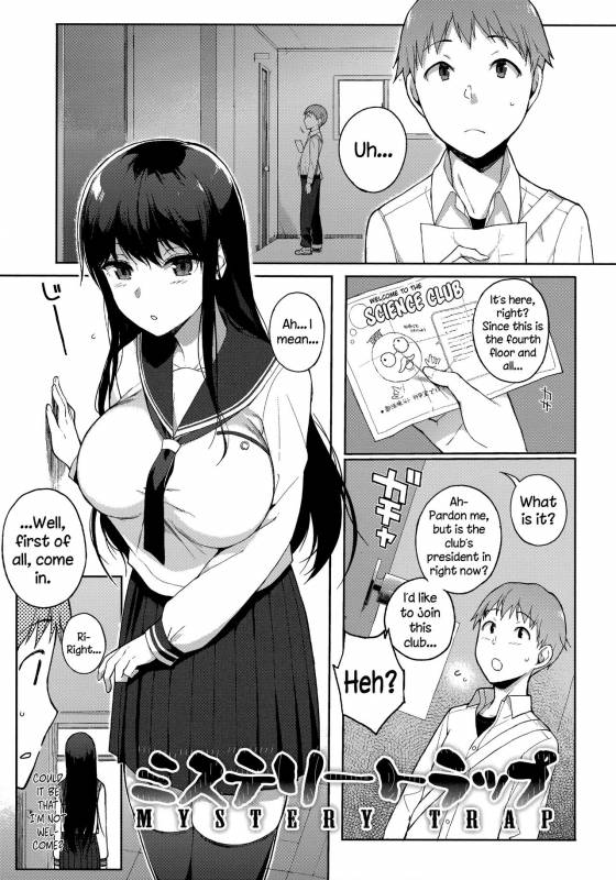 [Sasamori Tomoe] Houkago no Yuutousei Ch. 1-2, 4, 6-8 + Appendix  [English]_113