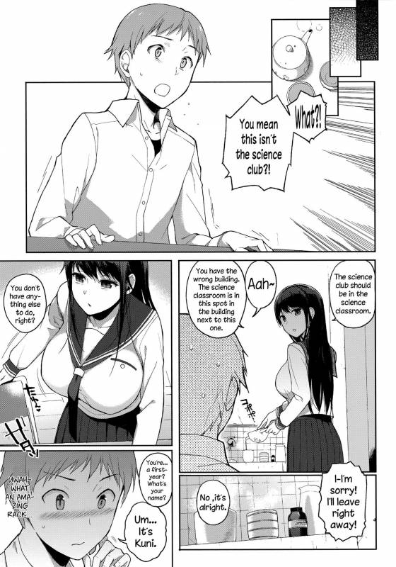 [Sasamori Tomoe] Houkago no Yuutousei Ch. 1-2, 4, 6-8 + Appendix  [English]_114