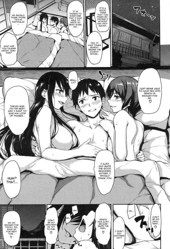[Tachibana Omina] Yukemuri Harem Monogatari Ch. 4 (COMIC Mugen Tensei 2017-11) [E_00