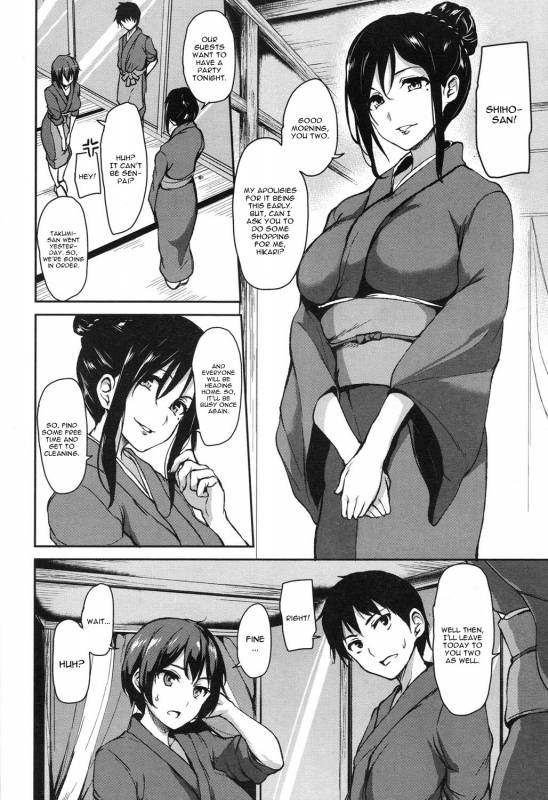 [Tachibana Omina] Yukemuri Harem Monogatari Ch. 4 (COMIC Mugen Tensei 2017-11) [E_03