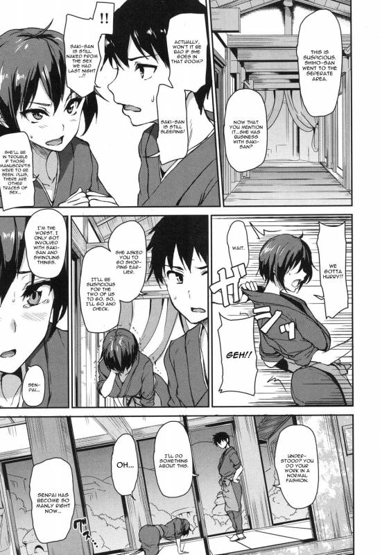 [Tachibana Omina] Yukemuri Harem Monogatari Ch. 4 (COMIC Mugen Tensei 2017-11) [E_04