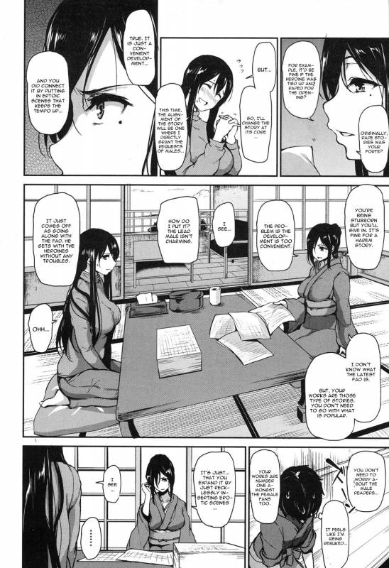 [Tachibana Omina] Yukemuri Harem Monogatari Ch. 4 (COMIC Mugen Tensei 2017-11) [E_07