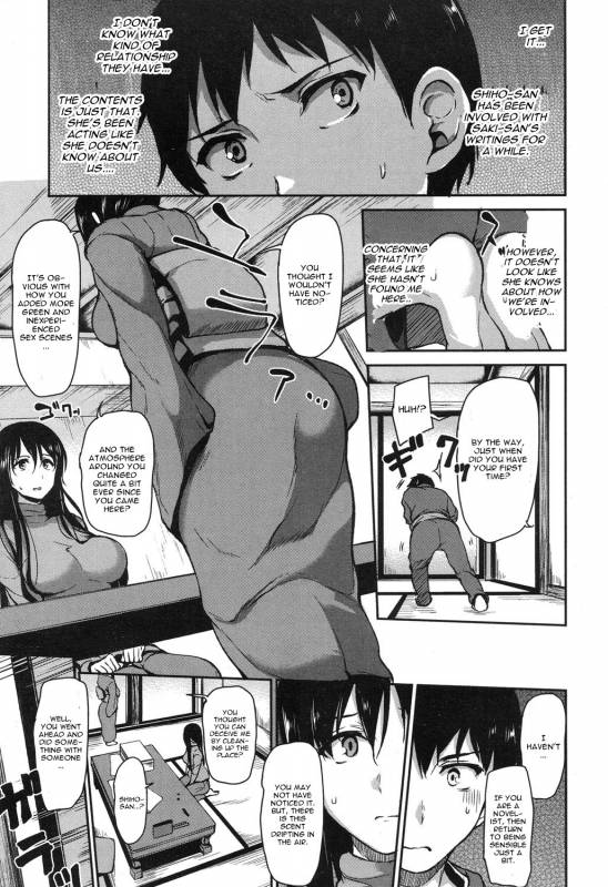 [Tachibana Omina] Yukemuri Harem Monogatari Ch. 4 (COMIC Mugen Tensei 2017-11) [E_08