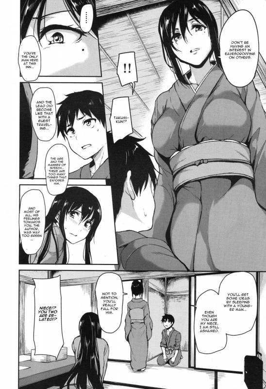 [Tachibana Omina] Yukemuri Harem Monogatari Ch. 4 (COMIC Mugen Tensei 2017-11) [E_09