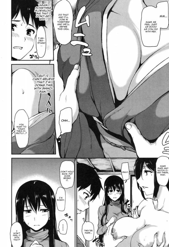 [Tachibana Omina] Yukemuri Harem Monogatari Ch. 4 (COMIC Mugen Tensei 2017-11) [E_11