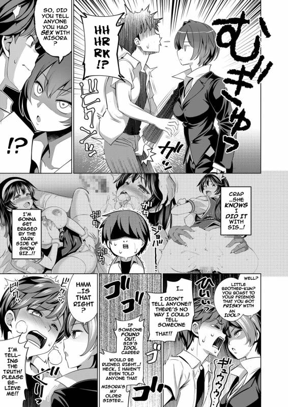 [Yasui Riosuke] Traumerei 1st - 4th STAGE (COMIC ExE) [English] [darknight]_24