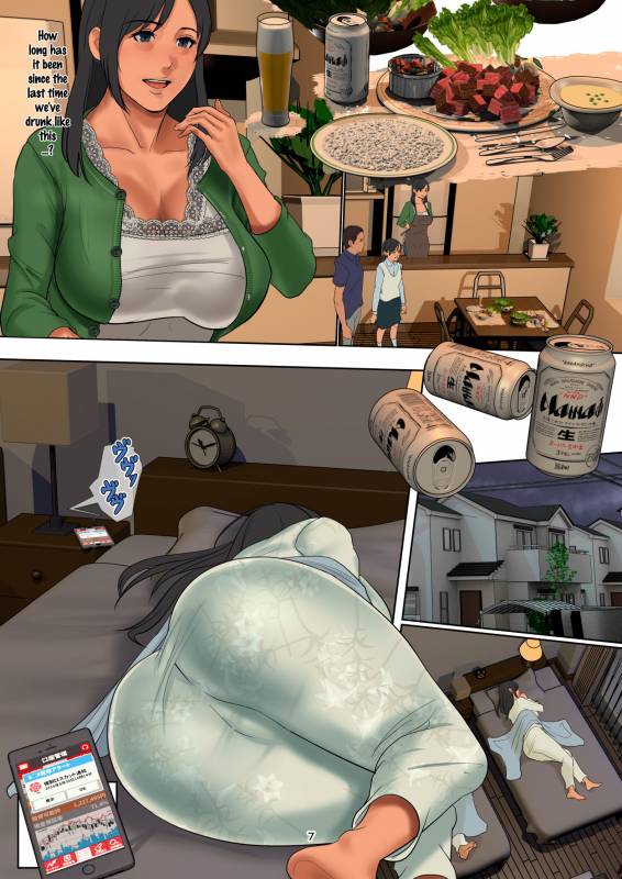 [Yojouhan Shobou] Yurikago Uri no Tsuma [English] [Doujins.com]_05