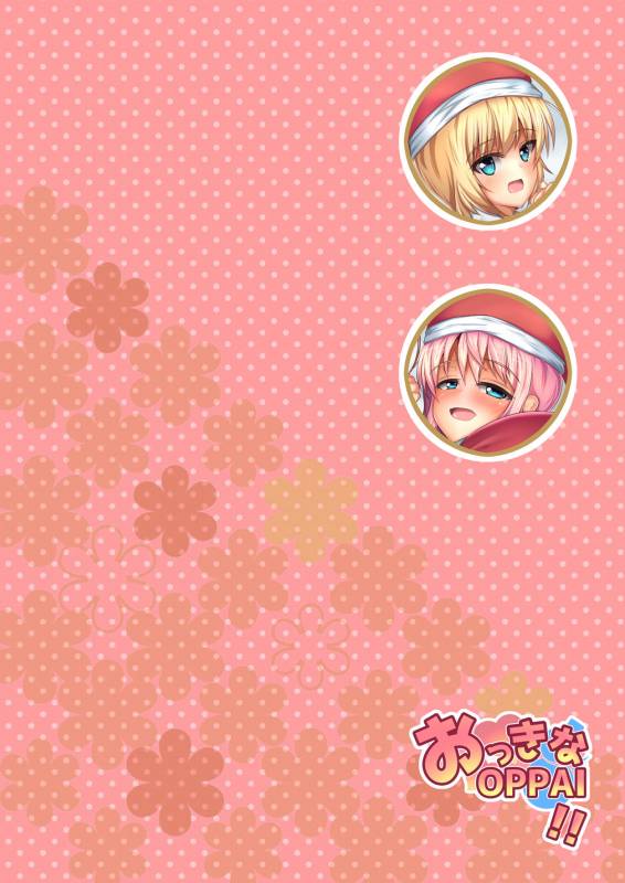[Yukidaruma Kumiai (Run)] Okkina OPPAI!! [Digital]_29