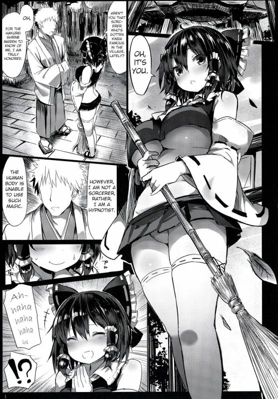 [MOSQUITONE. (Great Mosu)] Kanzen Kuppuku Saimin Reimu (Touhou Project) [English] [Digital]_01
